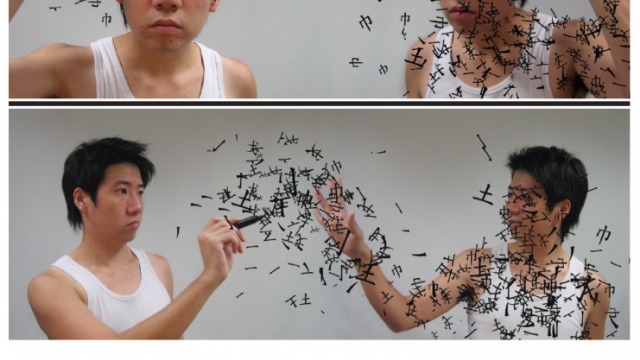 Dual Occupancy Hung Keung, Bloated City / Skinny Language