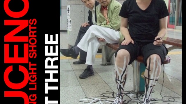 Screening: Lucence - Act Three