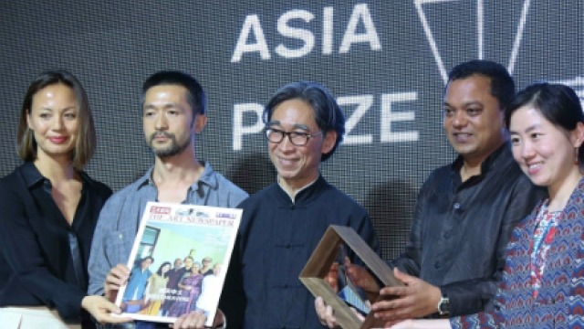 The Art Newspaper Asia Prize